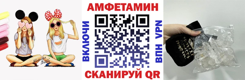Amphetamine Розовый магазин продажи наркотиков Новосокольники