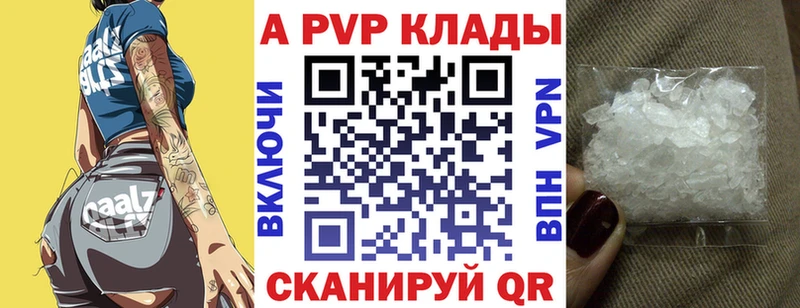 A-PVP СК  ОМГ ОМГ зеркало  Новосокольники 