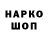 Метадон VHQ andrsmo