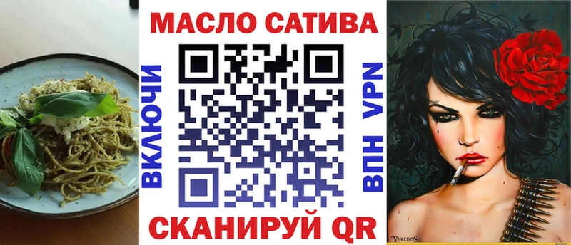 Cannafood марихуана  наркота  Новосокольники 