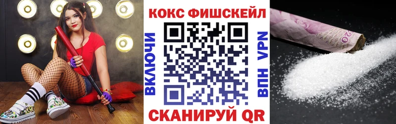 Cocaine Перу Новосокольники