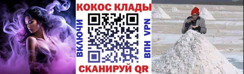 COCAIN Перу цены kraken сайт Новосокольники