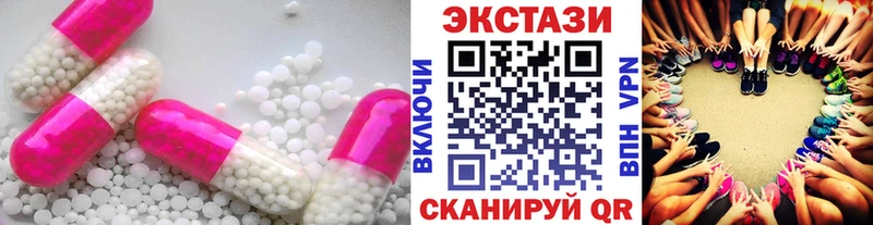ЭКСТАЗИ Cube  Новосокольники 