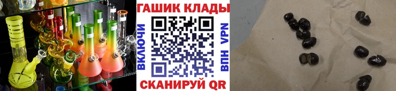 Гашиш гарик  Новосокольники 