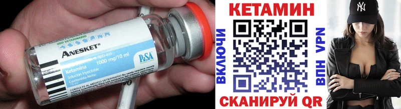ОМГ ОМГ ССЫЛКА  Новосокольники  Кетамин VHQ 