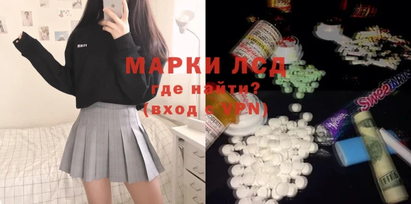 соль курить ск Бородино