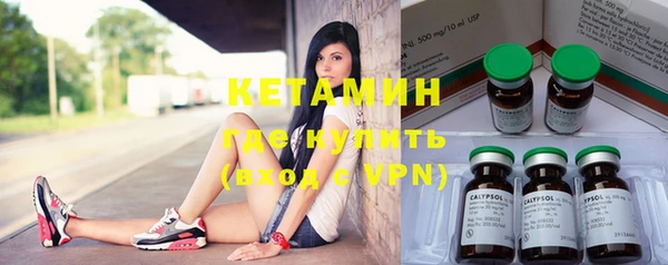 кристаллы Верея