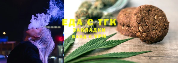 бутик Бронницы