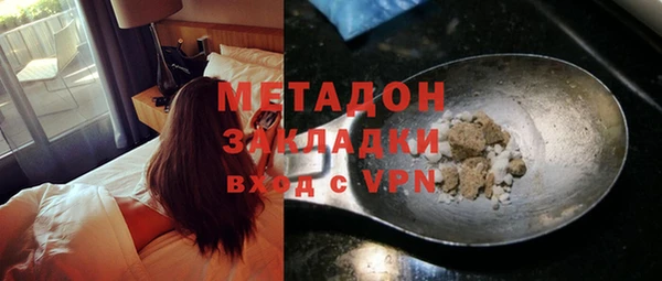 бутик Бронницы