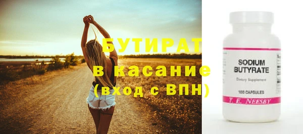 кокаин премиум Верхний Тагил