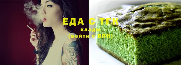 соль курить ск Бородино