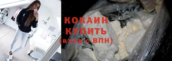 кристаллы Верея