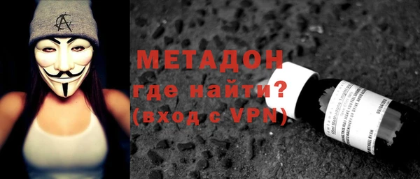 меф VHQ Бугульма