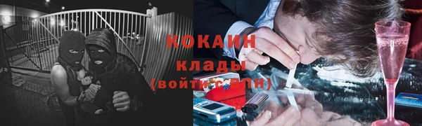 кристаллы Верея