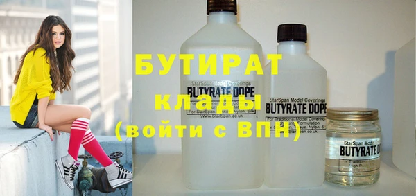 меф VHQ Бугульма