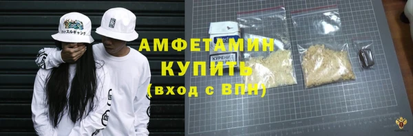 бутик Бронницы