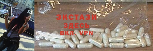 марихуана Саяногорск