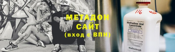 меф VHQ Бугульма