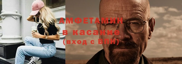 эйфоретик Верхнеуральск