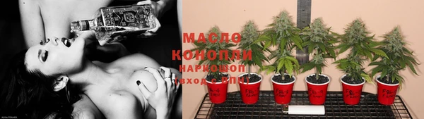 бутик Бронницы