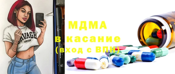 меф VHQ Бугульма
