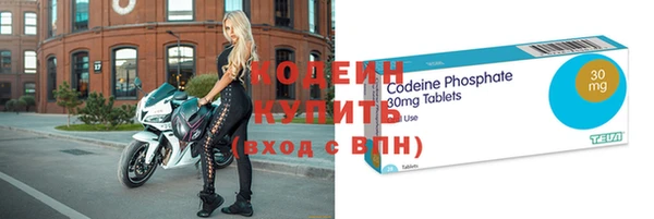 бутик Бронницы