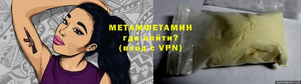 эйфоретик Верхнеуральск