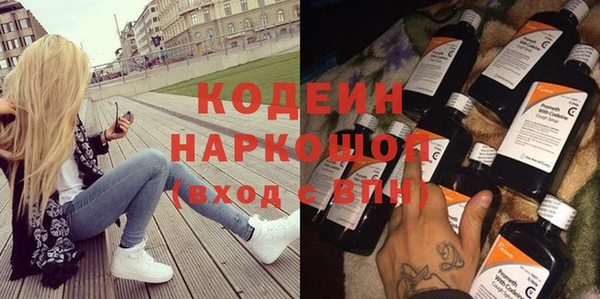 бутик Бронницы