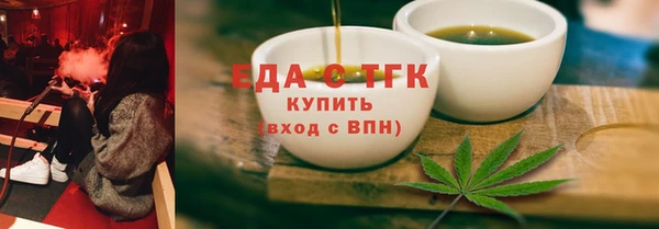 меф VHQ Бугульма