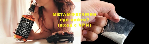 соль курить ск Бородино