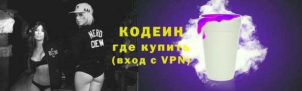 бутик Бронницы