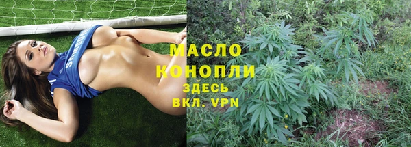 бутик Бронницы