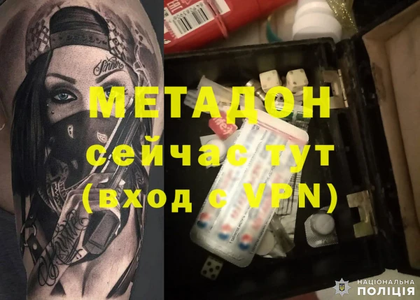 соль курить ск Бородино
