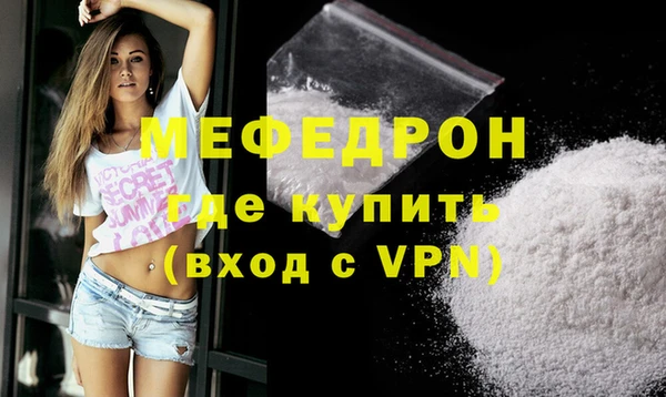 эйфоретик Верхнеуральск
