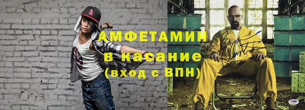 соль курить ск Бородино