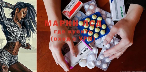 бутик Бронницы