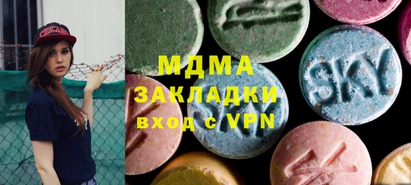 соль курить ск Бородино
