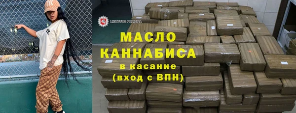 кристаллы Верея