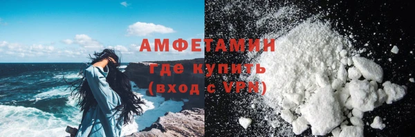 соль курить ск Бородино