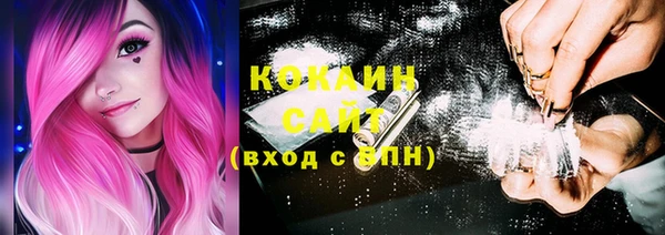 бутик Бронницы