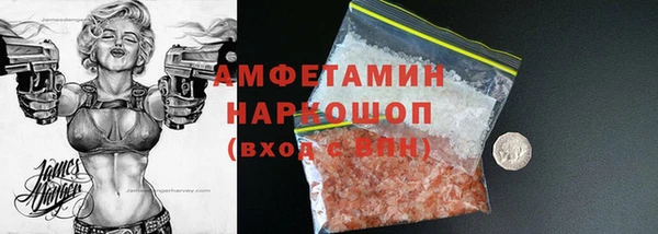 соль курить ск Бородино
