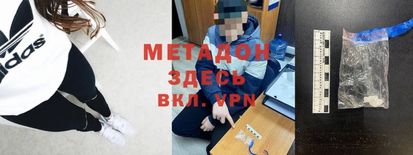 бутик Бронницы