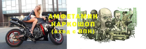 соль курить ск Бородино