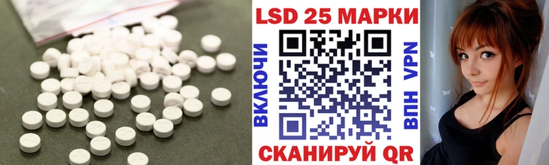 LSD-25 экстази кислота  где можно купить наркотик  мориарти состав  Новосокольники  blacksprut ТОР 