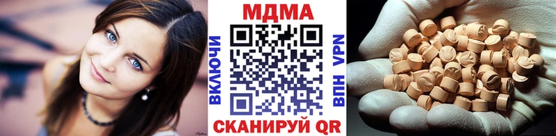 МДМА crystal  Новосокольники 