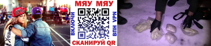 МЯУ-МЯУ mephedrone  KRAKEN вход  Новосокольники 